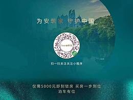 品牌设计