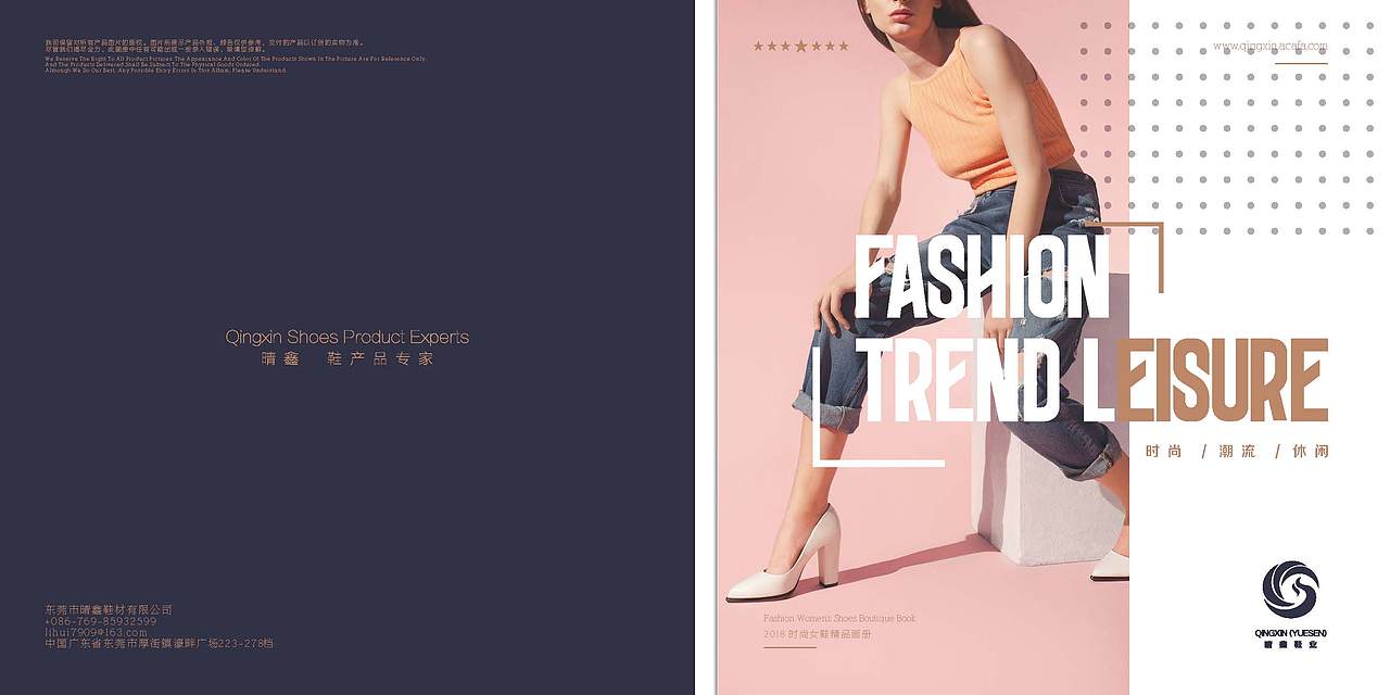 某品牌鞋效果展示册(飞机稿)