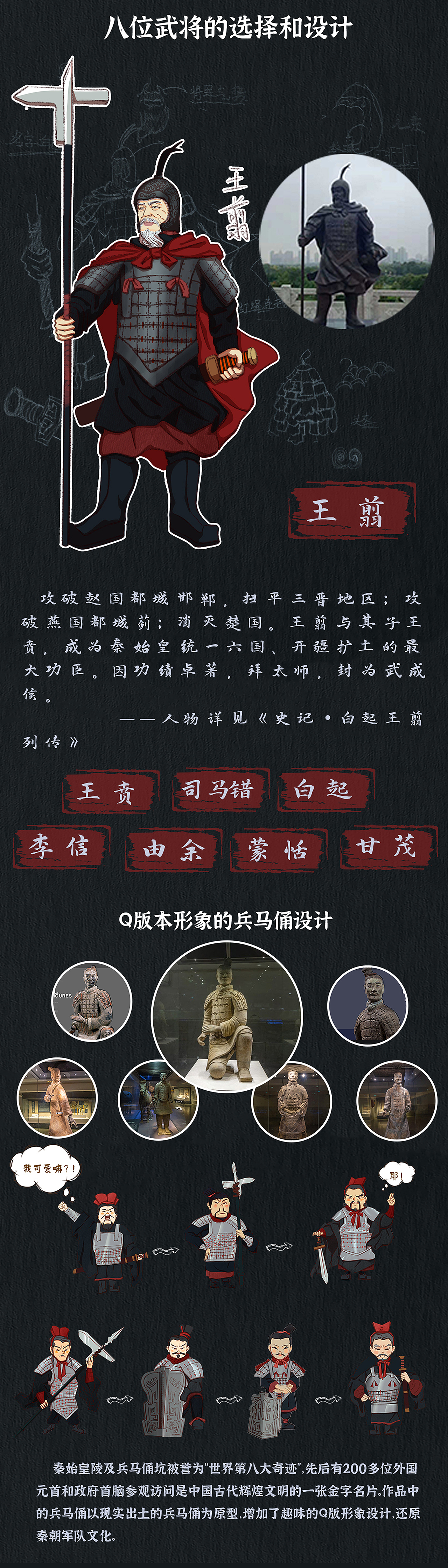 【史盒系列】· 大秦帝国（图ZMjg1Mzg2NDg4） - 产品 - 站酷设计师沐雨没有沐原创素材 - 站酷ZCOOL