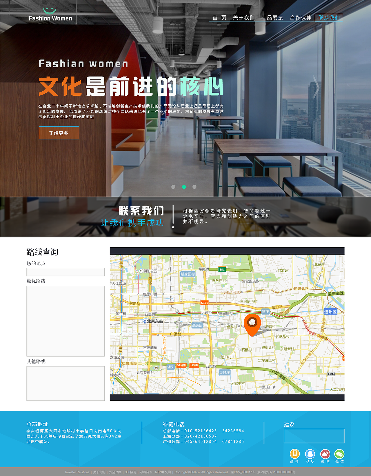 网站页面设计（图ZNTc0NTY4OTY=） - 企业官网 - 站酷设计师彪形大汉原创素材 - 站酷ZCOOL