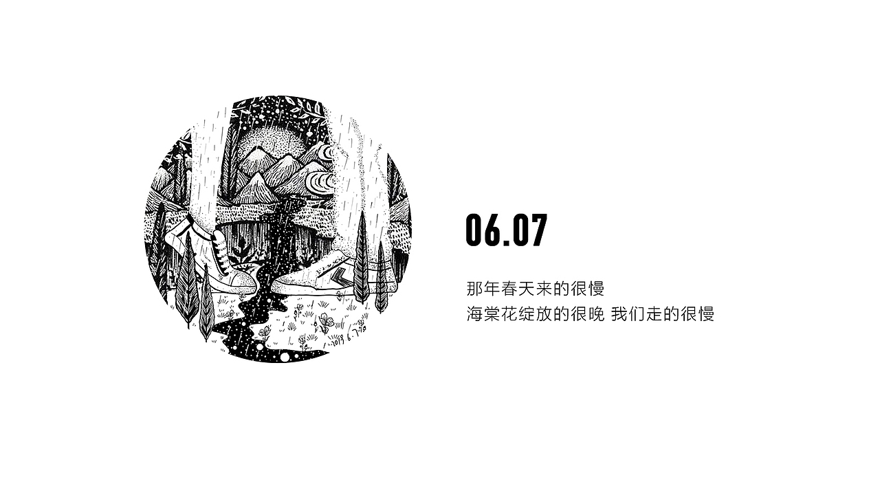 6月练习（图ZMTY0NTgyNTEy） - 创作习作 - 站酷设计师拾元哈妹原创素材 - 站酷ZCOOL