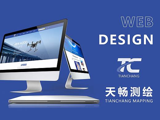 天暢測(cè)繪（個(gè)人主頁(yè)-ZNDU3MDM1MzY=） - 企業(yè)官網(wǎng) - 站酷設(shè)計(jì)師南笙設(shè)計(jì)原創(chuàng)素材 - 站酷ZCOOL