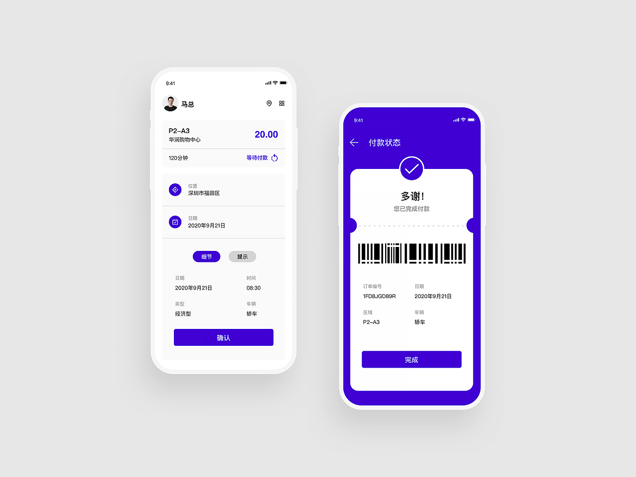 用户界面设计UI-01（图ZMjI3NzY0NzA0） - APP界面 - 站酷设计师从前与以后原创素材 - 站酷ZCOOL