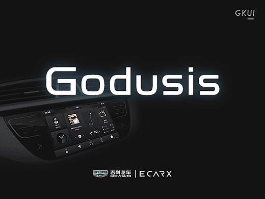 Godusis-吉利GKUI主题设计