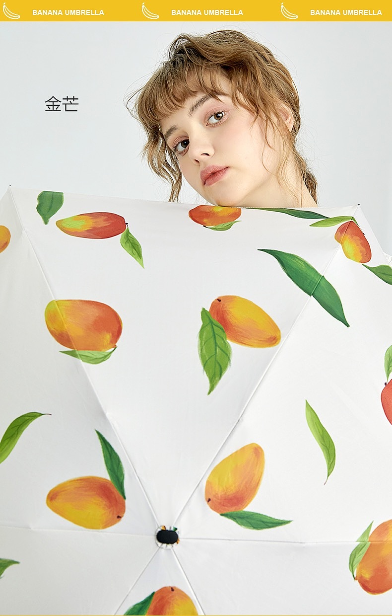 防晒伞设计（图ZMzEzNTI1NjY0） - 图案 - 站酷设计师平平仄仄0826原创素材 - 站酷ZCOOL