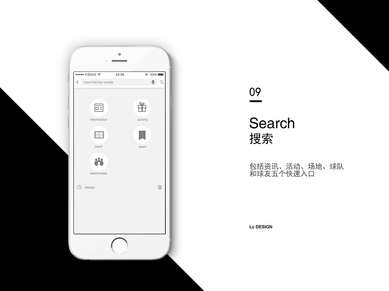CITYBALL App（图ZNTI4MjQ0OTY=） - APP界面 - 站酷设计师就一个微笑原创素材 - 站酷ZCOOL