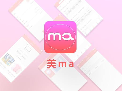 母婴app
