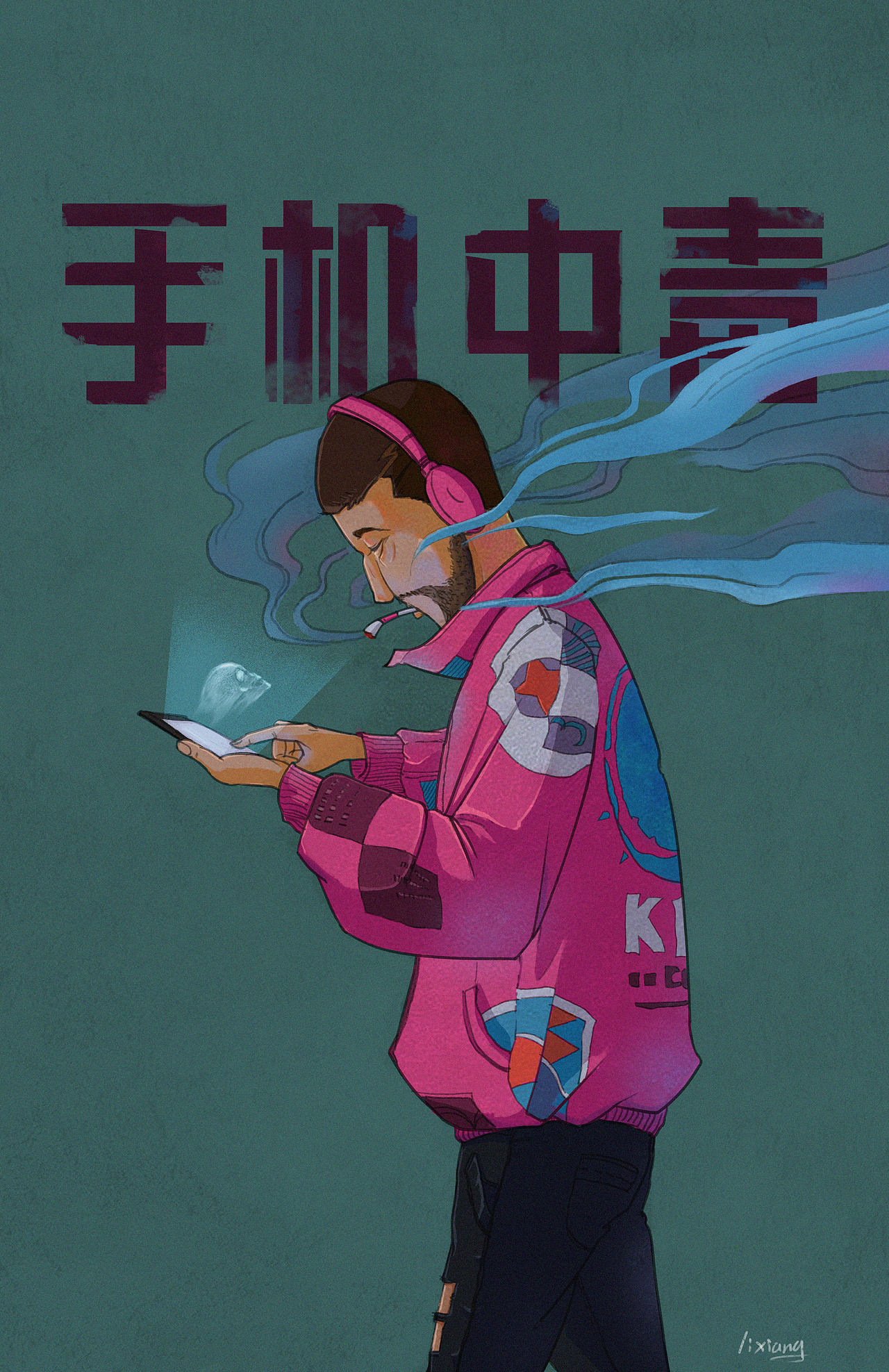 2018-摸鱼总结（图ZMTQwNDQ3NjA4） - 创作习作 - 站酷设计师闲梨Lwhuoo原创素材 - 站酷ZCOOL