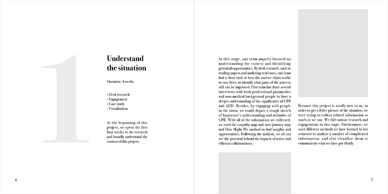 服务设计:心脏骤停急救服务流程优化设计