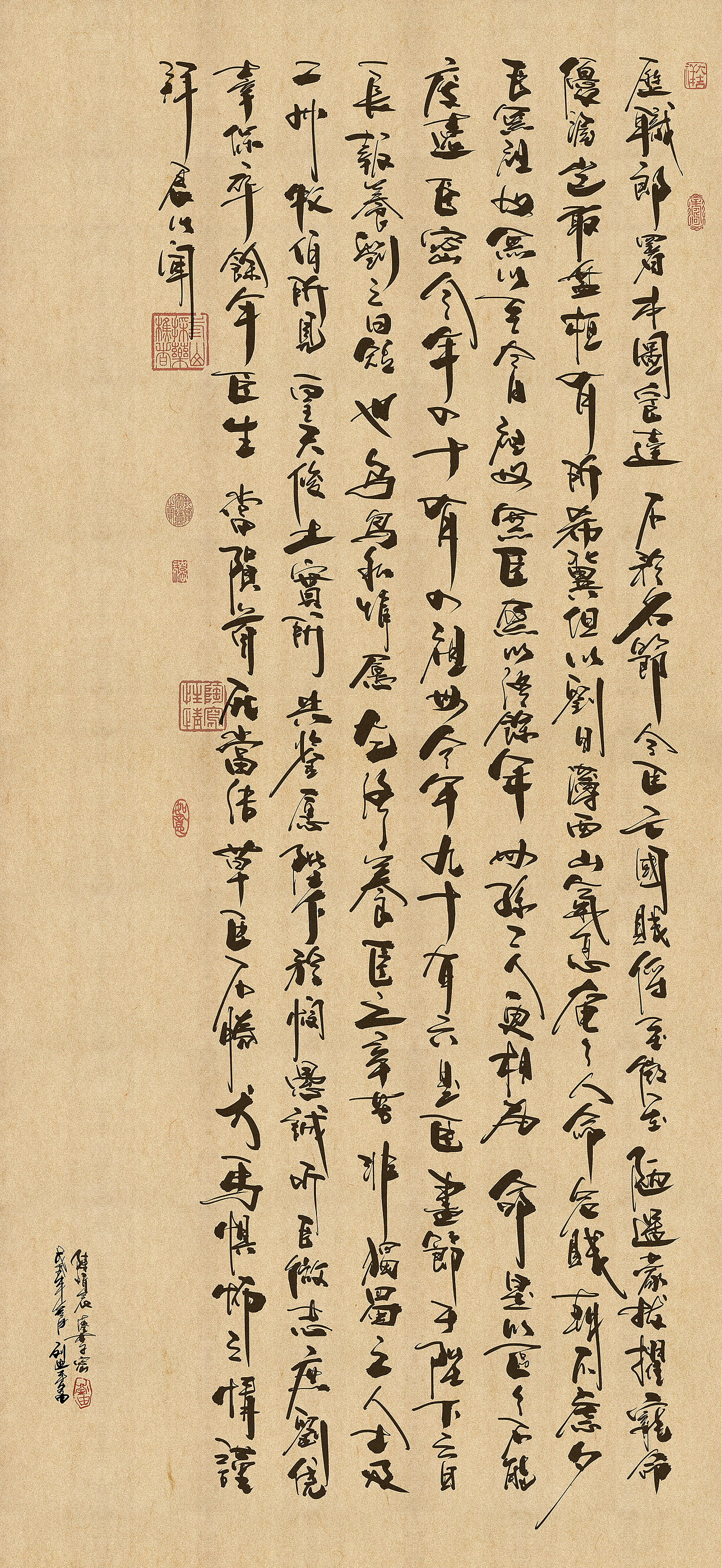 手写出师表陈情表