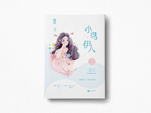 2019总结（3）（个人主页-ZNDIyODI2OTI=） - 书籍/画册 - 站酷设计师懒白白原创素材 - 站酷ZCOOL