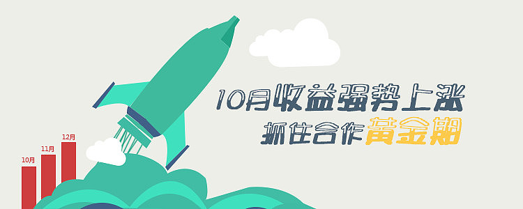 banner（图ZODMwNDY3MDA=） - 运营设计 - 站酷设计师小春妮儿原创素材 - 站酷ZCOOL