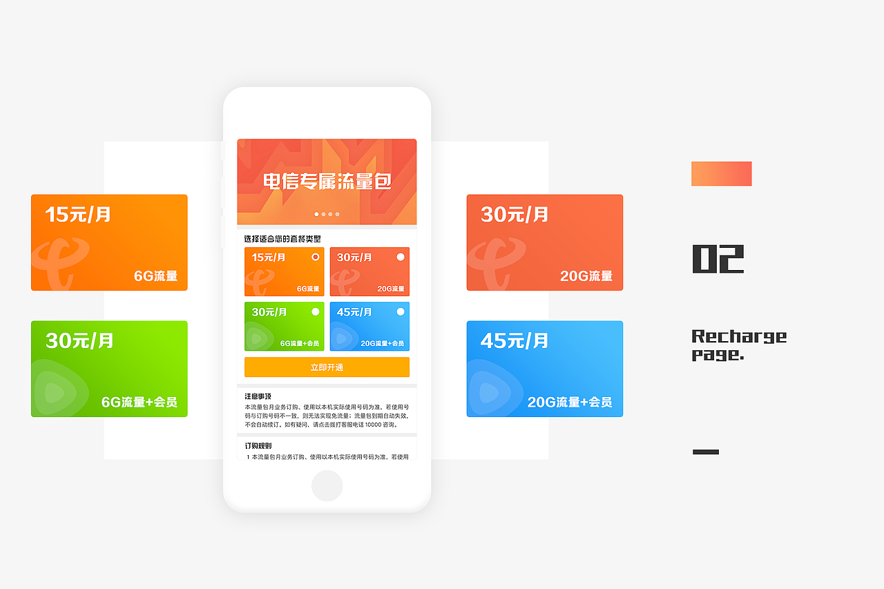 近期作品（图ZMTI1OTUwMjYw） - 海报 - 站酷设计师柯小南gt原创素材 - 站酷ZCOOL