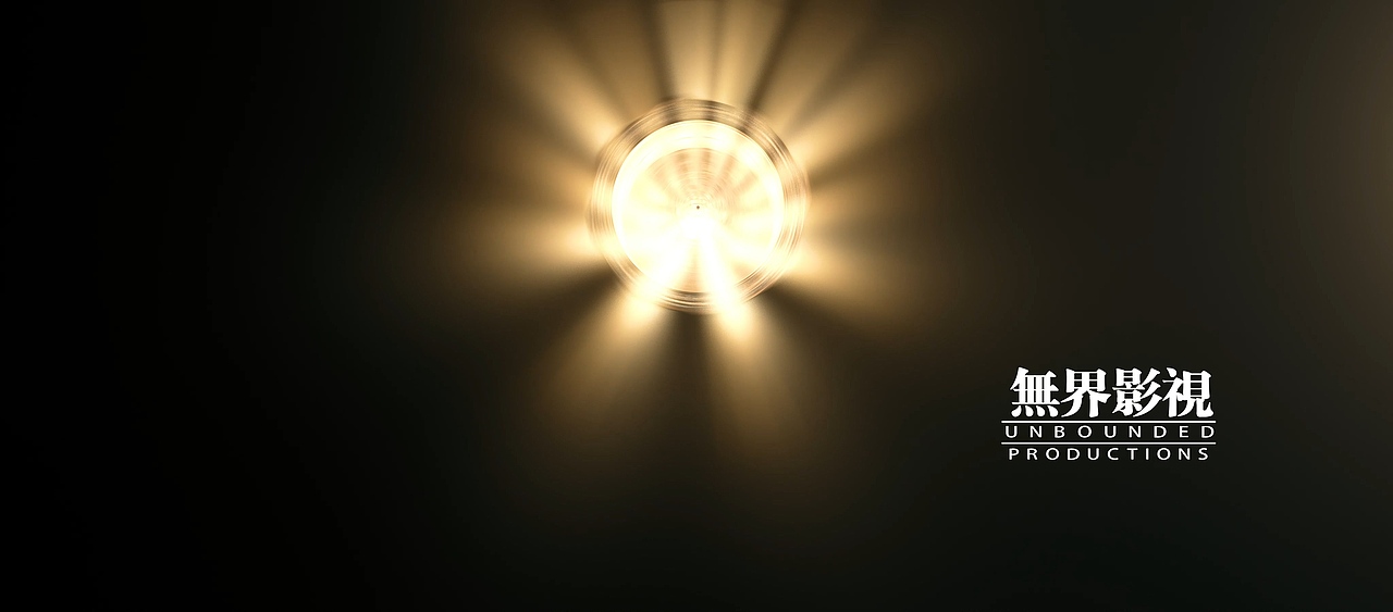 陕广影视电影片头（图ZMjk1MDExMzY4） - 短片 - 站酷设计师无界影视原创素材 - 站酷ZCOOL