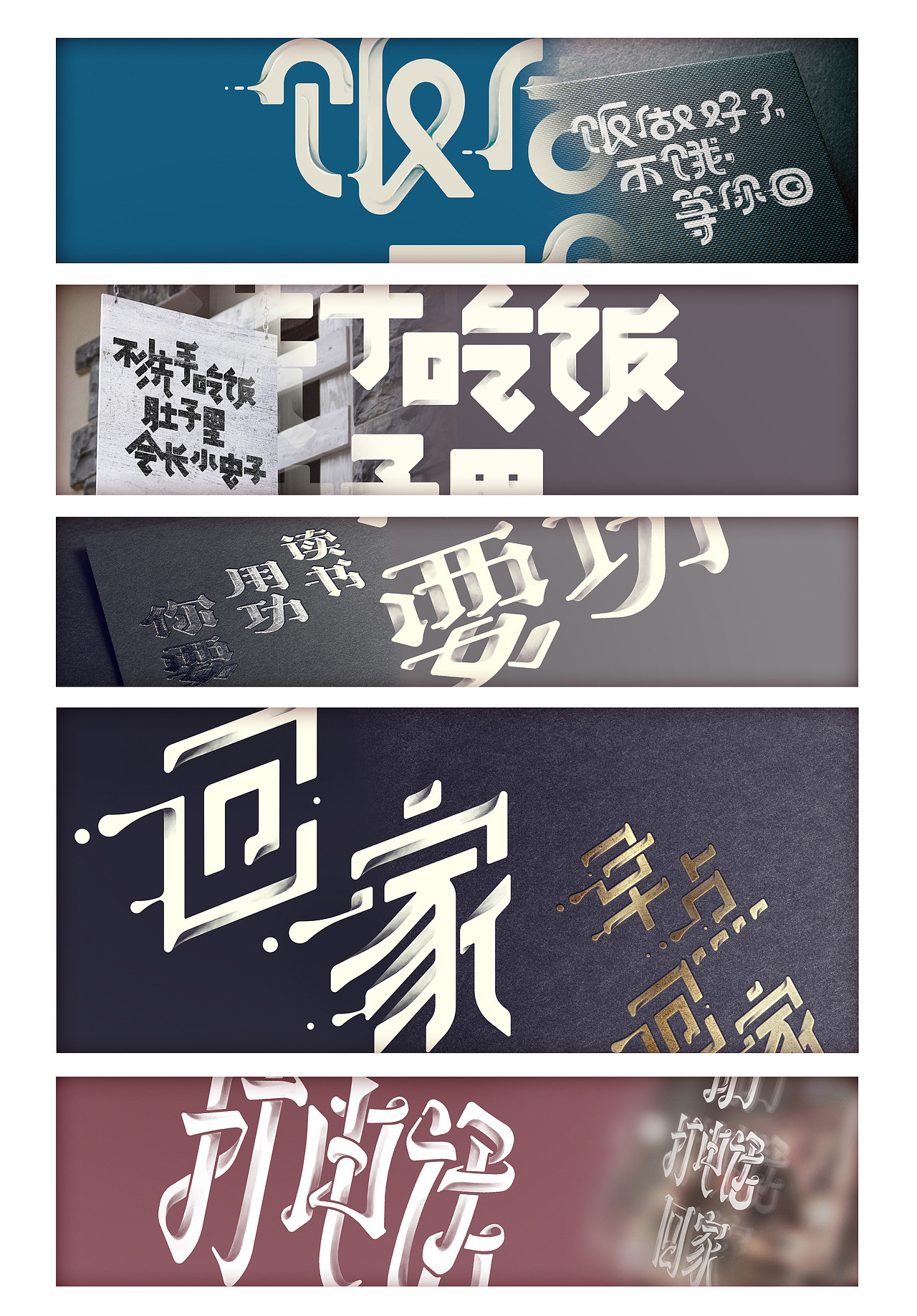 {Stay with Her}+2015-ADJ.毕业设计+#青春答卷2015#(图ZMjg1MDE5NTY=) - 字体/字形 - 站酷设计师ADJ_hi原创素材 - 站酷ZCOOL