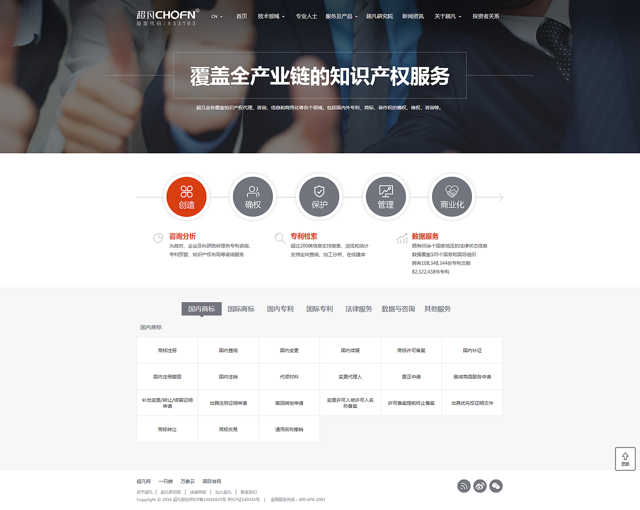 官网（图ZMTA0Mzk2NTI0） - 企业官网 - 站酷设计师优易原创素材 - 站酷ZCOOL