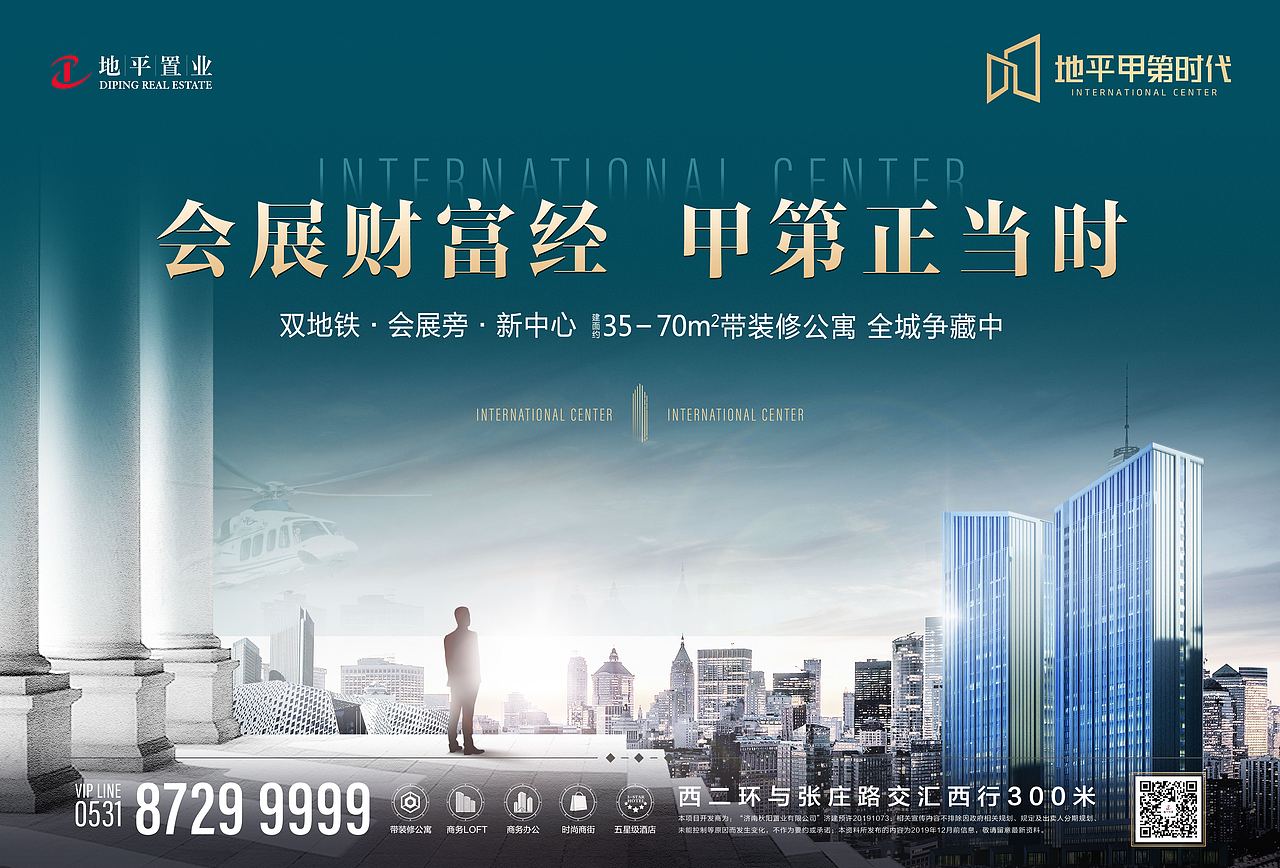 致设计#2020年度方案