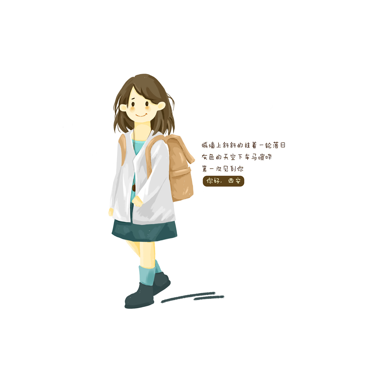 慢慢长大|插画|商业插画|ruyidegezy - 原创作品 - 站酷 (zcool)