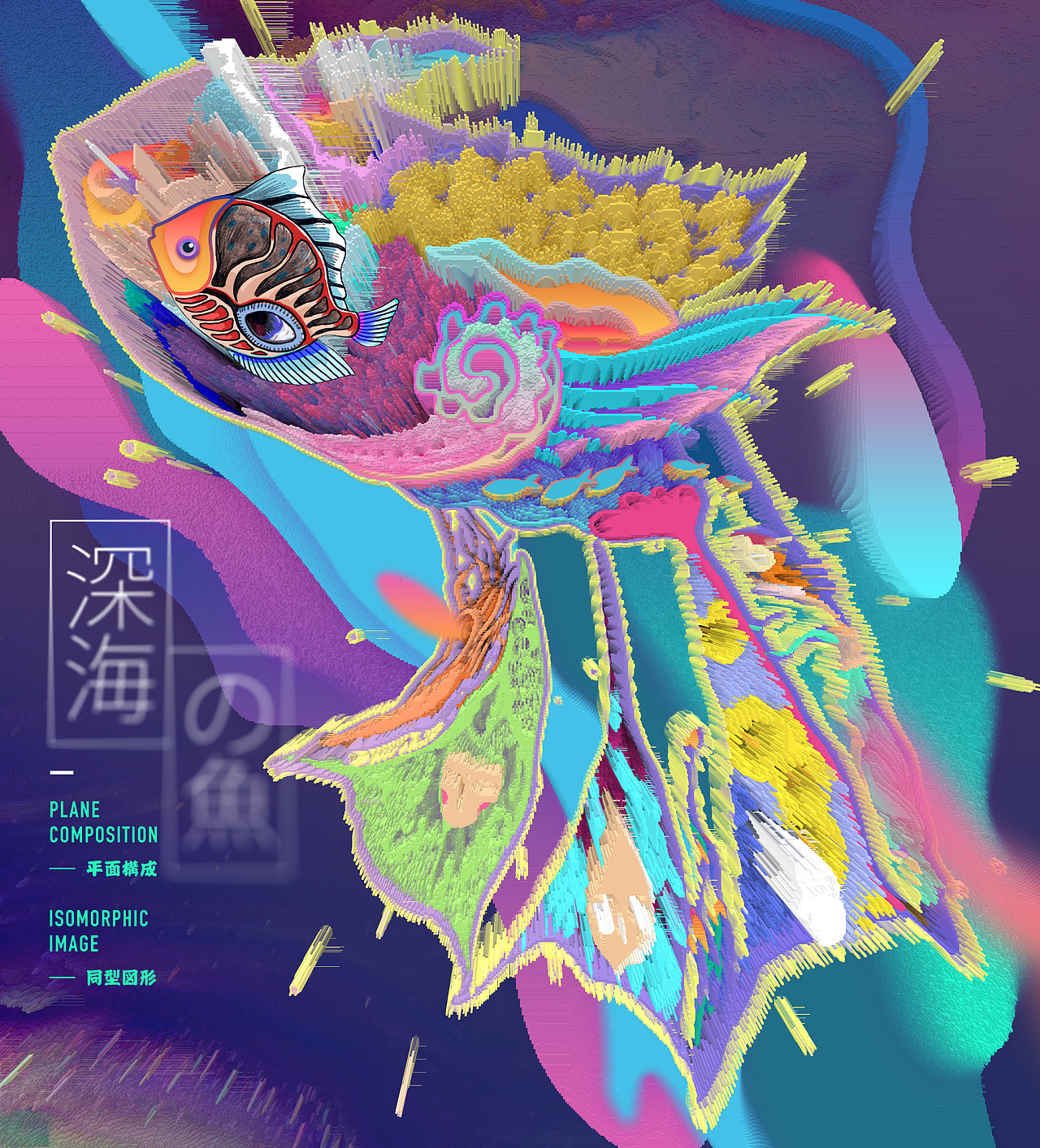 深海大鱼(图ZODkzMTkxMDA=) - 创作习作 - 站酷设计师muzimayao原创素材 - 站酷ZCOOL