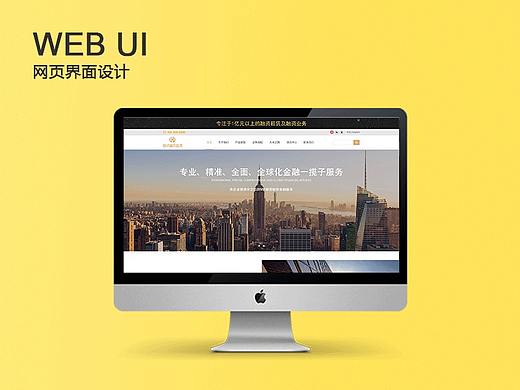 公司官网首页（个人主页-ZMjgzOTAxOTI=） - 企业官网 - 站酷设计师浅笑三生原创素材 - 站酷ZCOOL