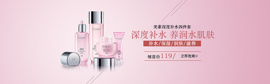 banner（图ZMTMxMzIwMzI4） - 运营设计 - 站酷设计师郭沅原创素材 - 站酷ZCOOL