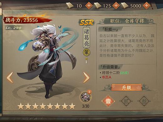 中国风个人练习