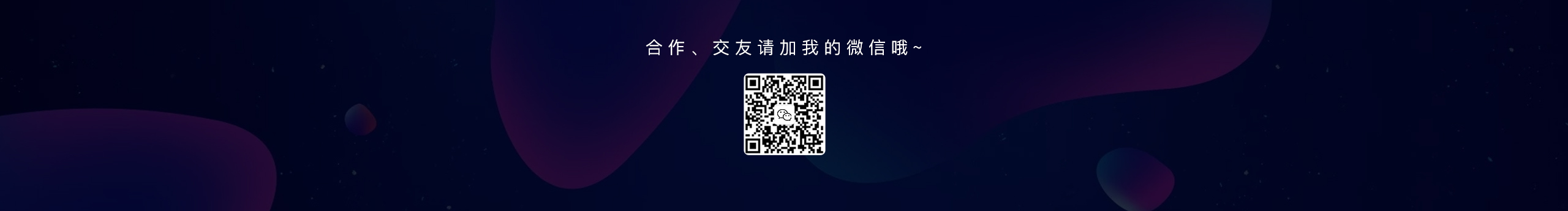 颖子_的个人主页（封面预览） - 主页封面设置 - 站酷设计师颖子_原创素材 - 站酷ZCOOL