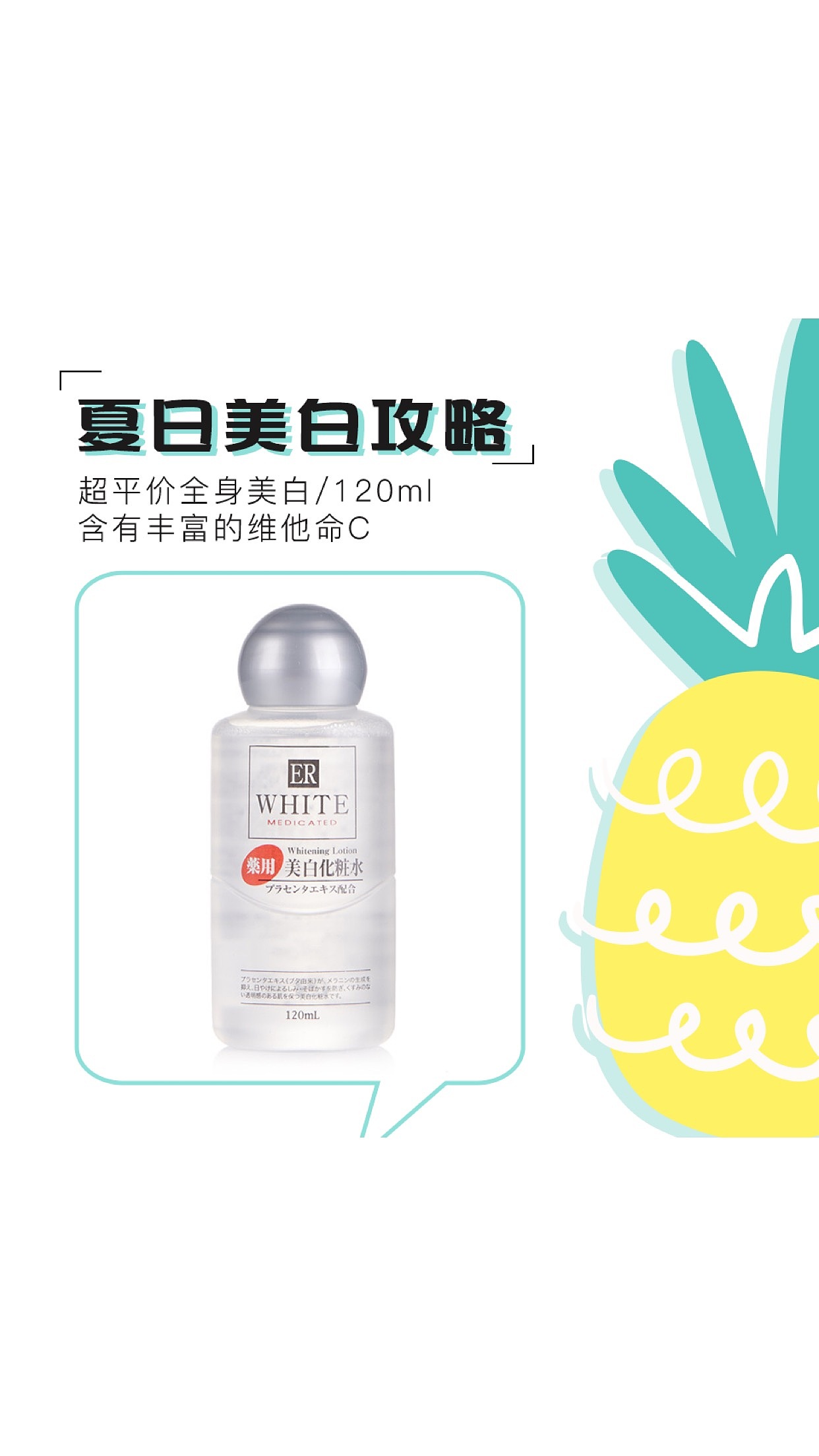 清新,文字,可爱风