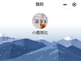 食品类小程序（外卖）