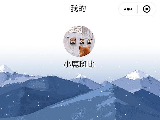 食品类小程序(外卖)