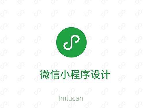 小程序设计合集