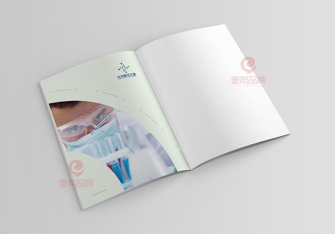一希品牌设计--仪器科技公司画册宣传册设计 