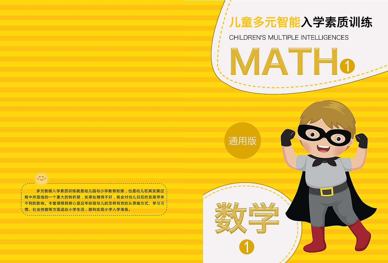 书籍封面设计（图ZMjA2NDYxMDE2） - 书籍/画册 - 站酷设计师靳丁丁猫原创素材 - 站酷ZCOOL