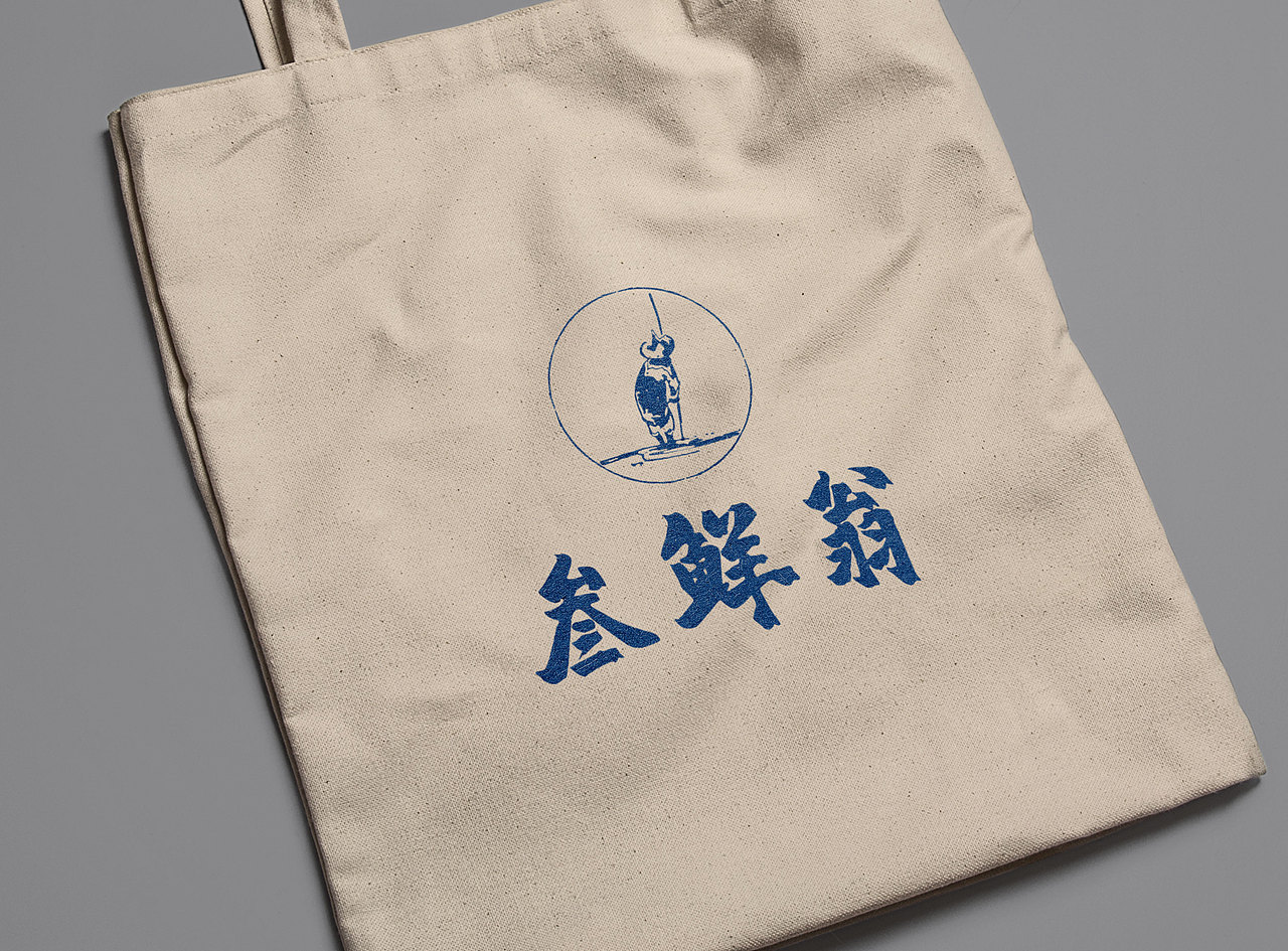 【LOGO】专营海鲜产品的公司