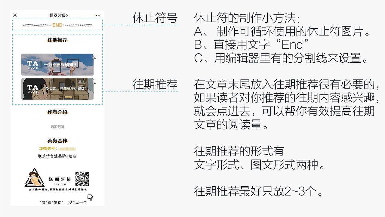 利民股份-土壤安全品牌公众号设计规范图示(图ZMjY2MTA0NDk2) - 其他UI - 站酷设计师马涛品牌建造师原创素材 - 站酷ZCOOL