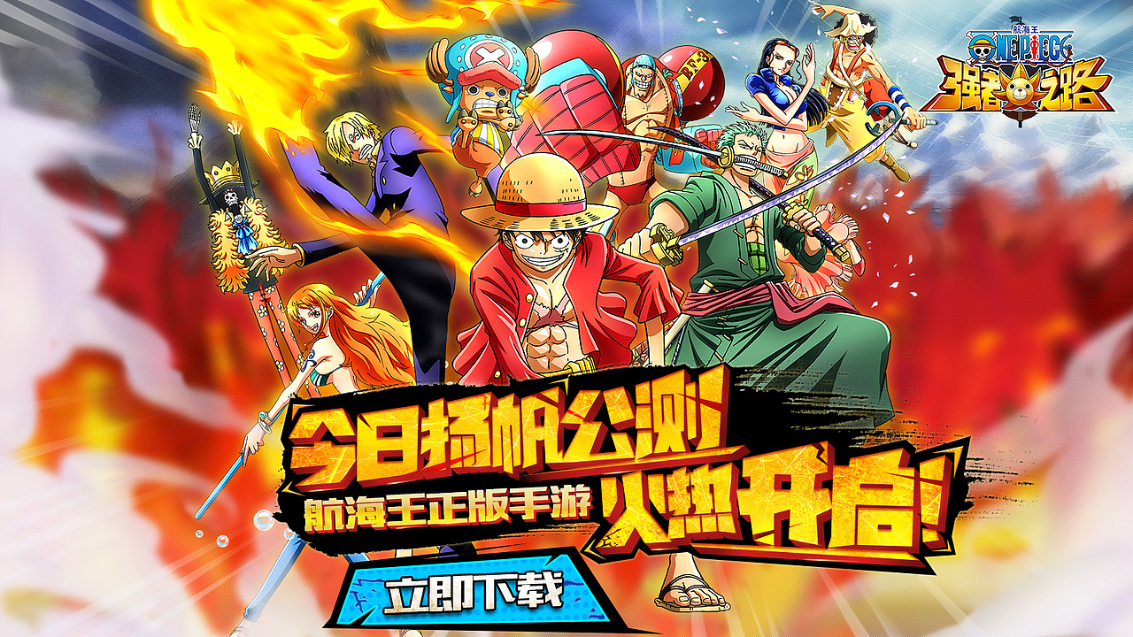 航海王（图ZODk2NjQ0Mjg=） - 其他平面 - 站酷设计师陈梦鸽原创素材 - 站酷ZCOOL