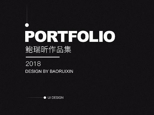 鲍瑞昕作品集