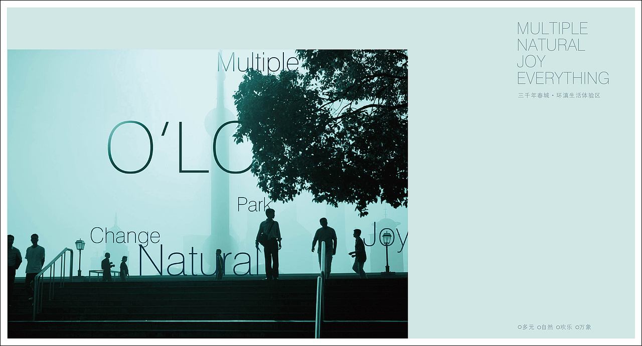 歐陸國際 × 向上生長(zhǎng) 三千年春城 環(huán)滇生活體驗(yàn)區(qū)（圖ZMTUxMjc4MDQ4） - 品牌 - 站酷設(shè)計(jì)師向上生長(zhǎng)原創(chuàng)素材 - 站酷ZCOOL