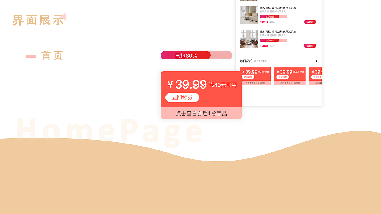 UI设计作品集（图ZMjIzODUyMjAw） - 其他UI - 站酷设计师沉淀01原创素材 - 站酷ZCOOL