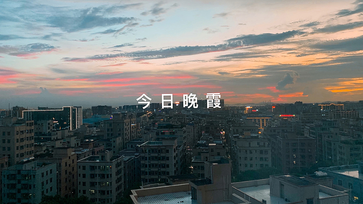 用来用去手机好用系列-(iPhoneXR 2021拍摄记录)