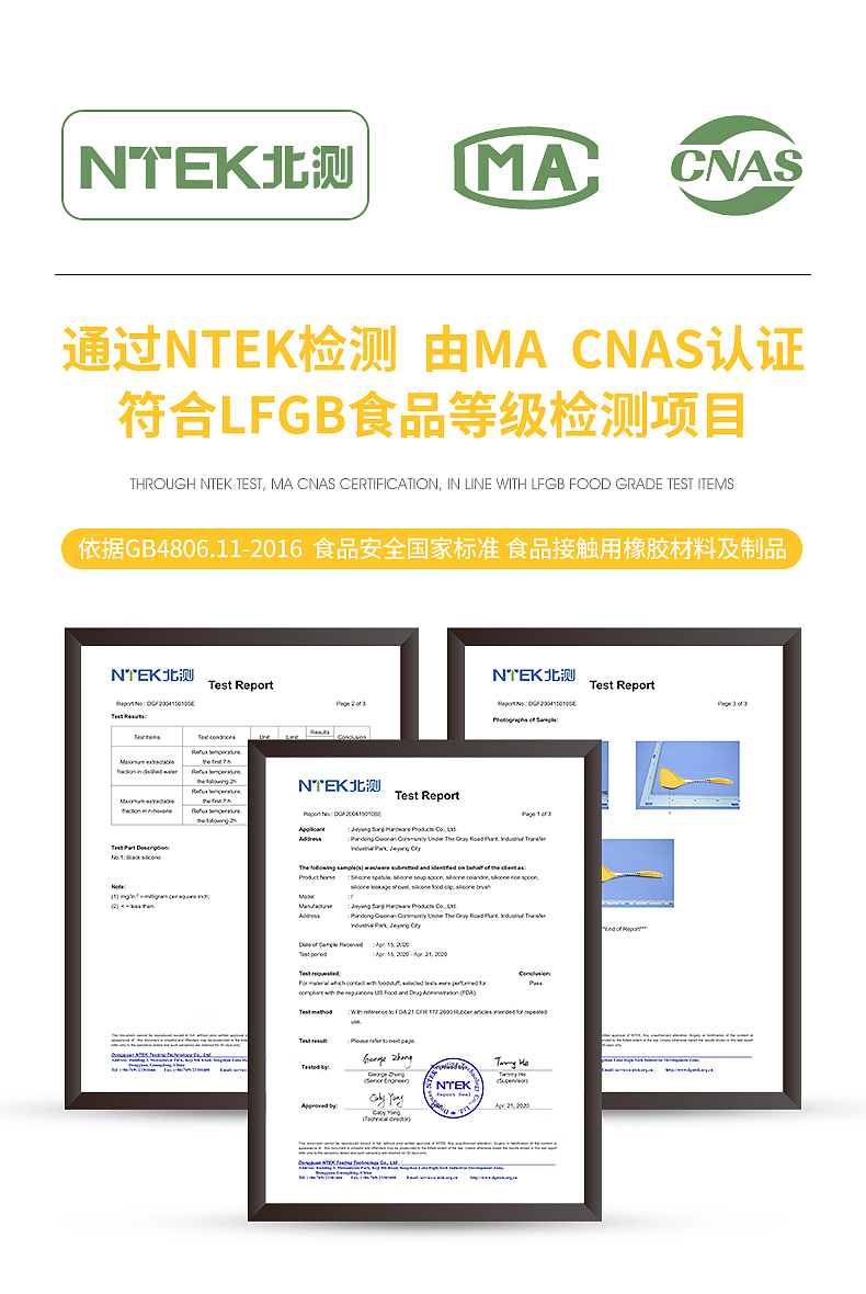 不锈钢硅胶炒铲（图ZMjkxMjM1NTQ0） - 产品摄影 - 站酷设计师十七丨原创素材 - 站酷ZCOOL