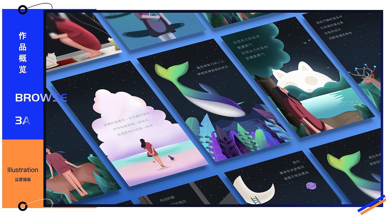 2020-2022作品集（图ZMjkyNDMwOTAw） - 其他UI - 站酷设计师虾条二十一原创素材 - 站酷ZCOOL