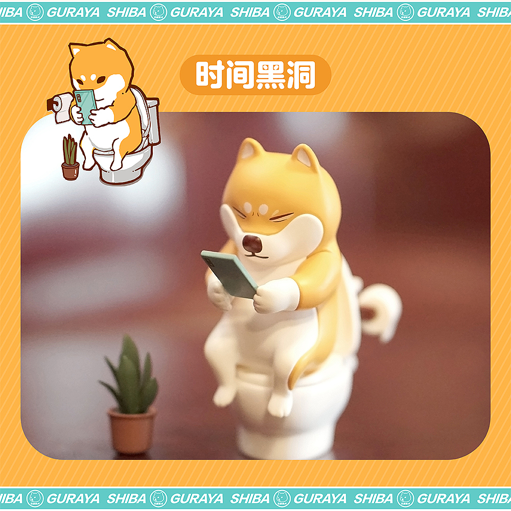 潮玩新品 | 仓屋柴犬盲盒 这么太可爱，你能抗的住吗?（图ZMjc3MzI4NzY0） - 玩具 - 站酷设计师趣玩鸭原创素材 - 站酷ZCOOL