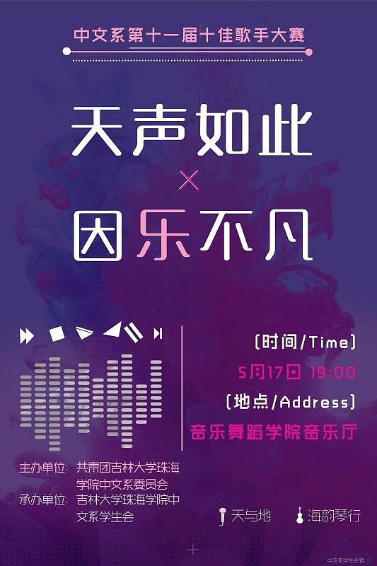 平面设计（图ZMTc4OTA1OTM2） - 海报 - 站酷设计师Z09146969原创素材 - 站酷ZCOOL