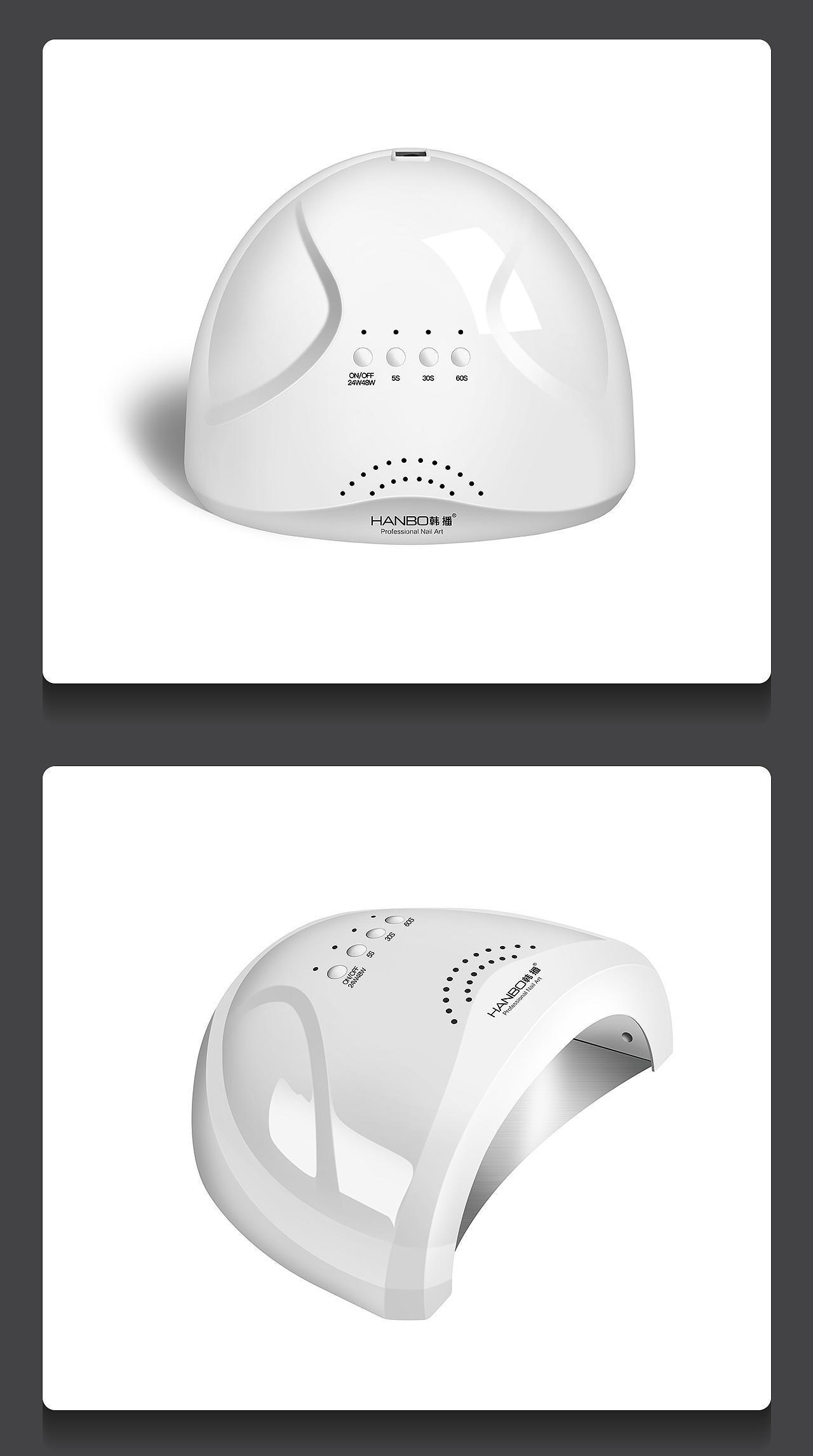 韩播品牌/一组指甲灯产品图片精修