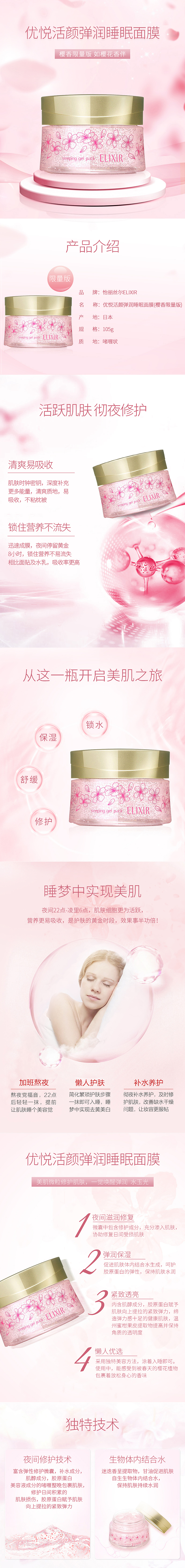 护肤品 化妆品（图ZMjAxOTM1MzY0） - 其他平面 - 站酷设计师peiy418原创素材 - 站酷ZCOOL