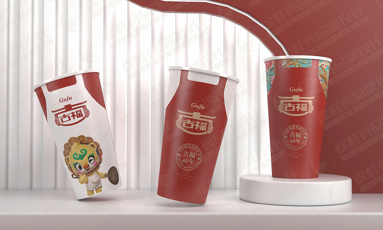 古福调味品——徐桂亮品牌设计！（图ZMjM0Njk2Nzgw） - 品牌 - 站酷设计师徐桂亮品牌设计原创素材 - 站酷ZCOOL