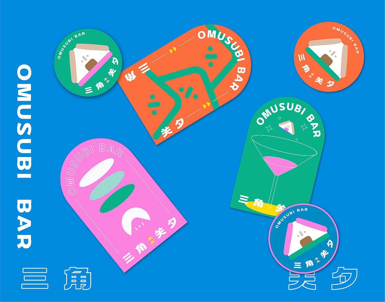 一家可爱并拥有活力的日料店-vi设计（图ZMjgwMDk0NTky） - 品牌 - 站酷设计师去设计Doit原创素材 - 站酷ZCOOL