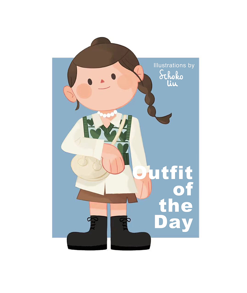 每日穿搭插画/ OOTD