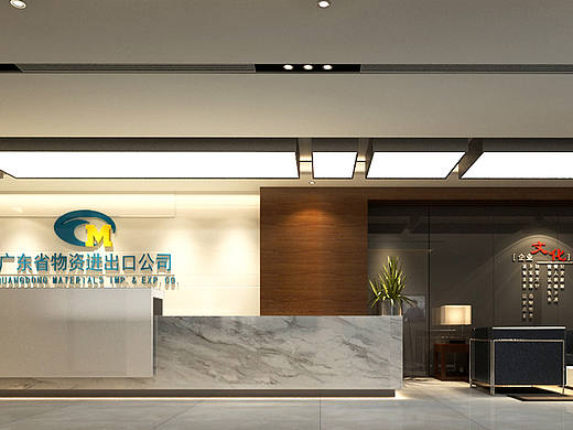 国企大气稳重办公室设计装修-省物资效果图